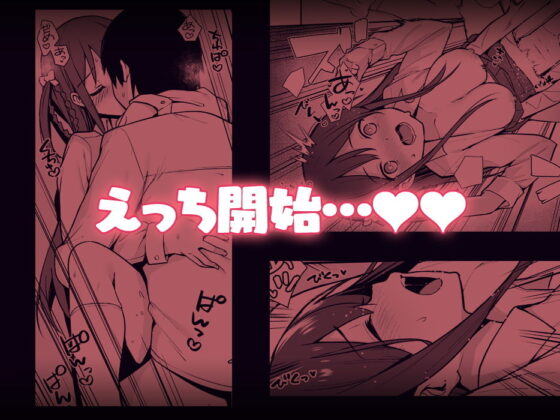 不確かな性春 day01(Do well ！！！) - FANZA同人