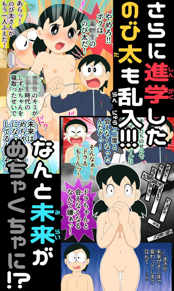 【ショート版】常識改変。もしも学生妊娠が常識な世界だったら(私立 七つ星中) - FANZA同人