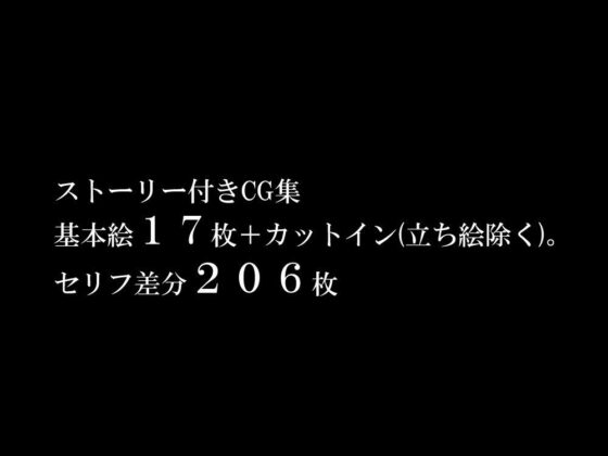 鬼教師が寝取られる(ぼたもち) - FANZA同人