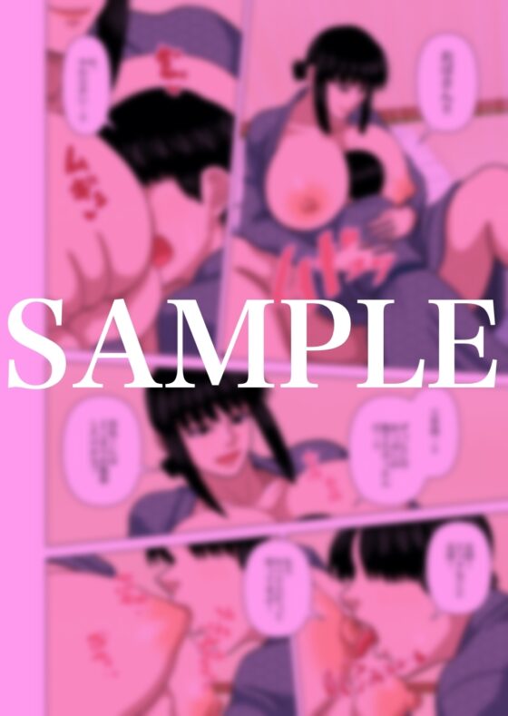 おばさんと温泉旅館で… [銀エイジ] | DLsite 同人 - R18