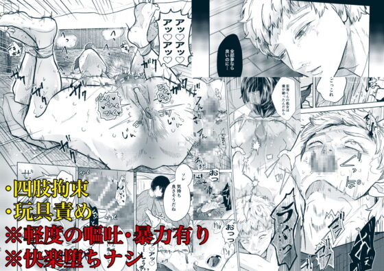 籠の部屋、蝉のうた [つゆだく] | DLsite がるまに