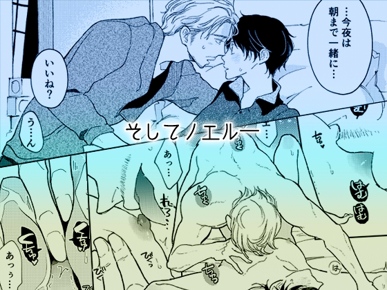 LOVESONG [7mm] | DLsite がるまに
