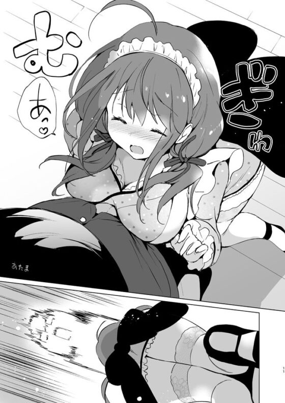 俺の幼なじみがあまあまカワイイ(くりもも) - FANZA同人