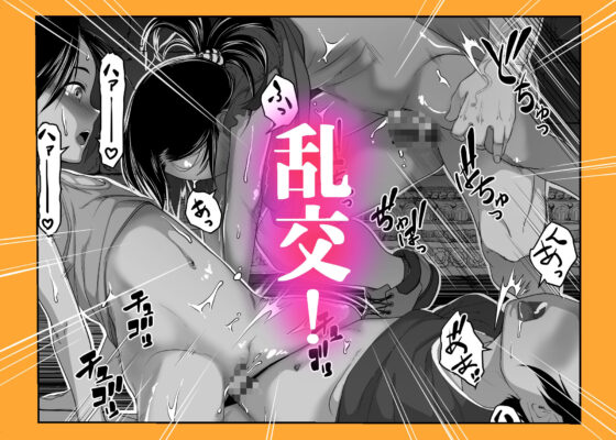 アジアの物売りにイタズラしたらセックスまでシちゃった話(排煙機関) - FANZA同人