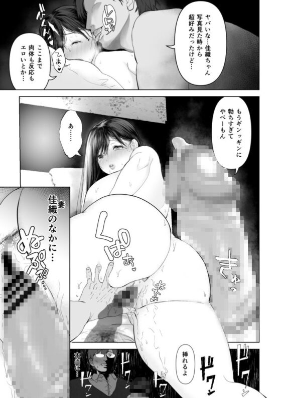 あなたが望むなら(とろとろ夢ばなな) - FANZA同人