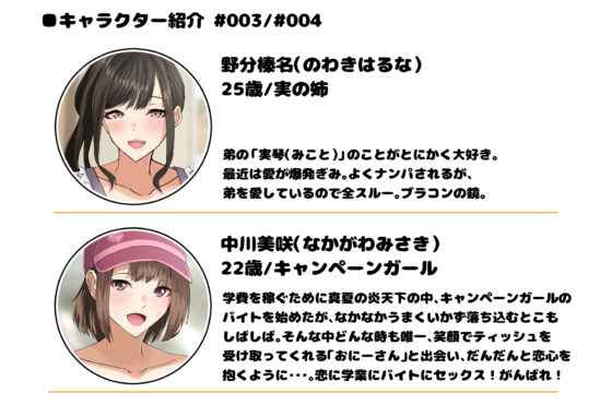 即堕ちエンカウント〜チ○ポに溺れる8人のメス達〜(アリマセカイ（ホルモン食堂）) - FANZA同人