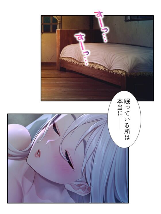 爆乳ホムンクルスに徹底的に搾られる成り上がりライフ 1巻(あまからや) - FANZA同人