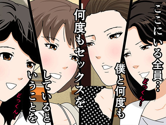 催●浮気研究部 第十三話(サークルENZIN) - FANZA同人