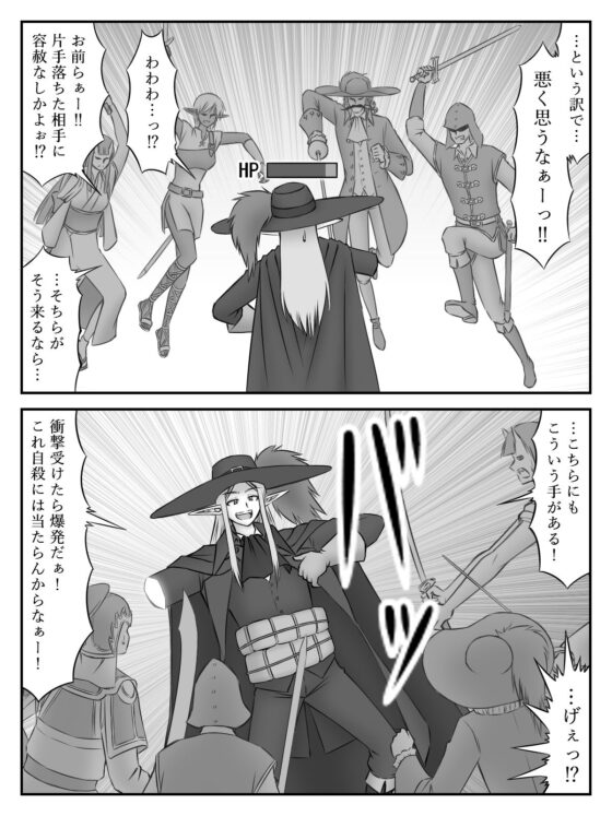 開始時点で身重かよ2〜第一章（下）〜(磯ヶ山 阿礼) - FANZA同人