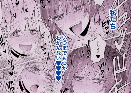 彼氏にないしょで男水着チャレンジやりまーす(庭) - FANZA同人