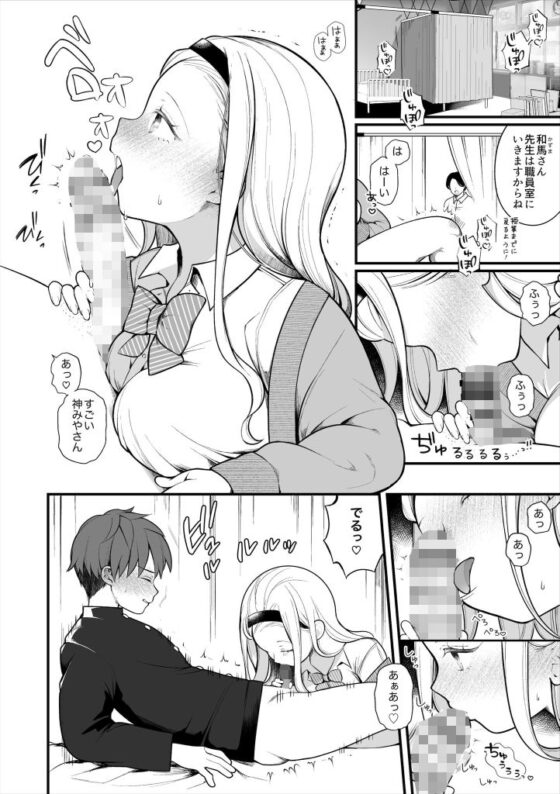 子作りセックスが義務化した世界（…でモテない私。）(揚げナス（仮）) - FANZA同人