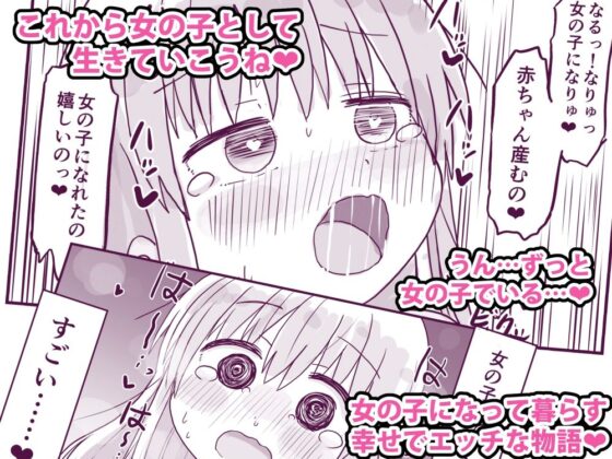 TS自慰TS百合(ふくよかタオル) - FANZA同人