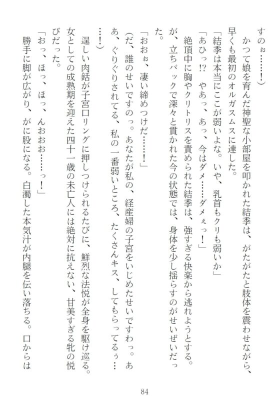 青橋由高短編集15 とろける恩返し(青橋商店) - FANZA同人