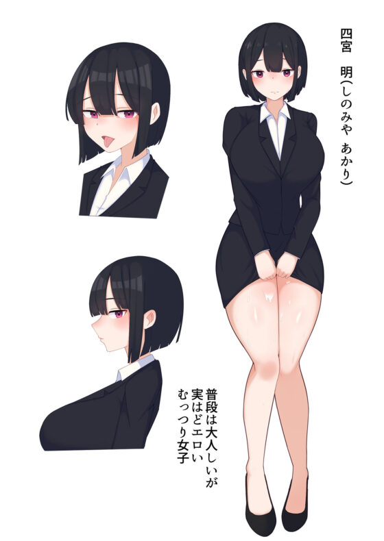 突然となりでオナニーをはじめる職場の後輩。(ぺんぎん軍艦) - FANZA同人