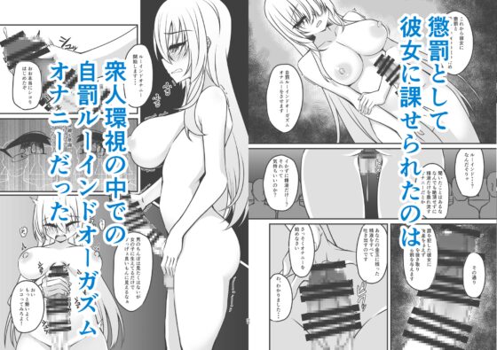 ふたなりシスター自罰公開ルーインドオーガズムオナニー [みかぐーらんど] | DLsite 同人 - R18