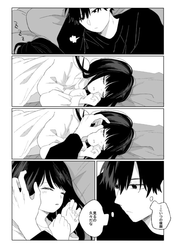 秋隣 [ワンワンサワー] | DLsite 同人 - R18