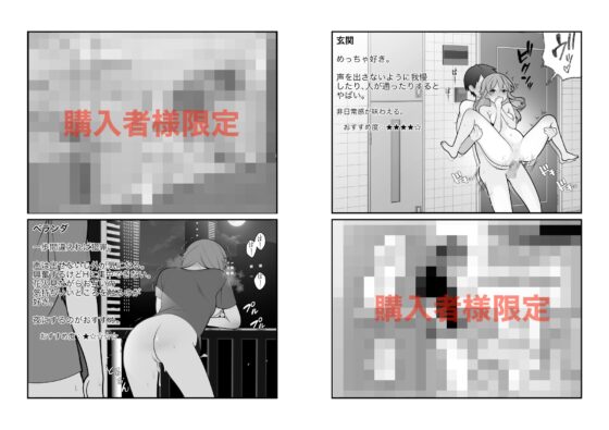 長瀬徹の実体験エロまんが総集編 [揚げナス(仮)] | DLsite 同人 - R18