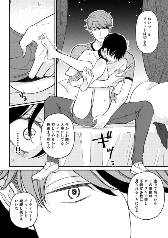 D [7mm] | DLsite がるまに