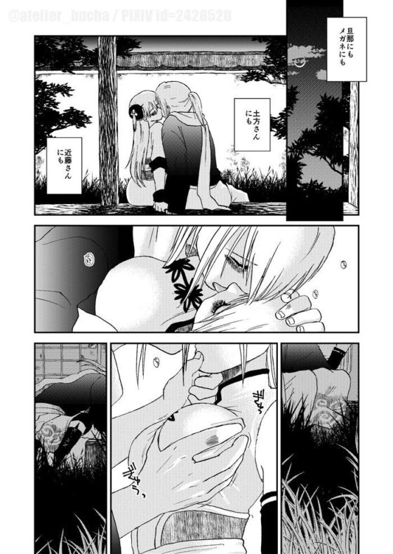 come again［総集篇］(atelier Bucha) - FANZA同人