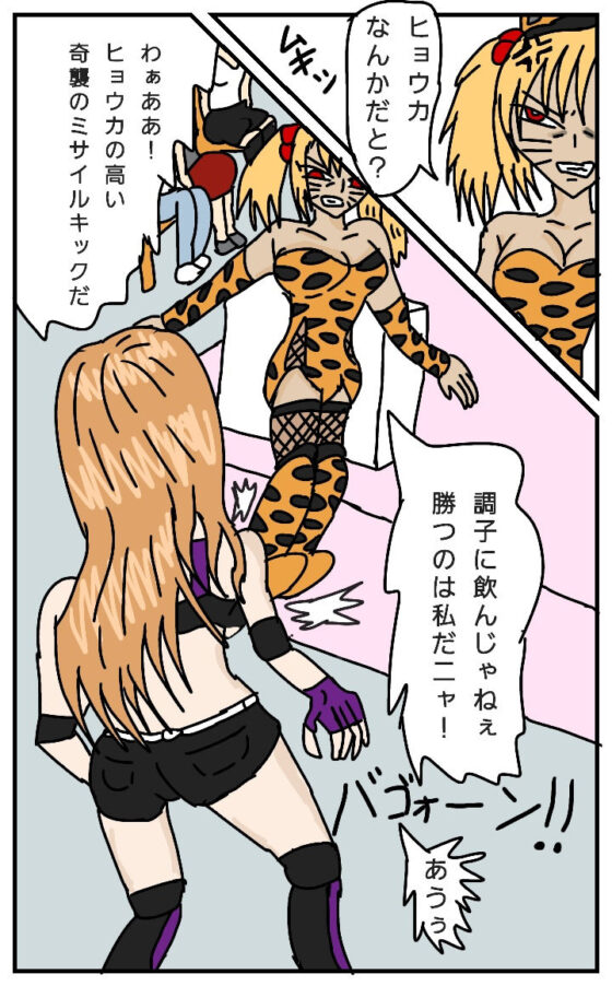 ビューティーレズバトル 始まり(ルナガールズ) - FANZA同人