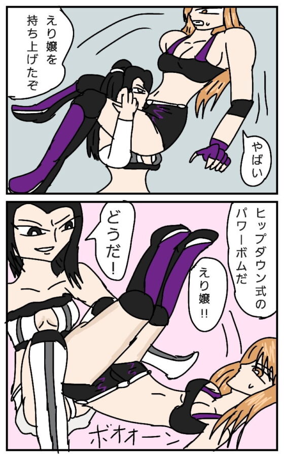 ビューティーレズバトル 3(ルナガールズ) - FANZA同人