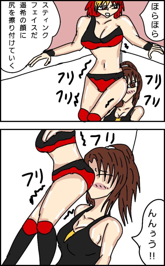 ビューティーレズバトル初代クイーン王者決定戦 2(ルナガールズ) - FANZA同人