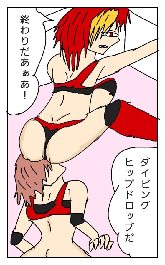 ビューティレズバトル スペシャルセット2(ルナガールズ) - FANZA同人