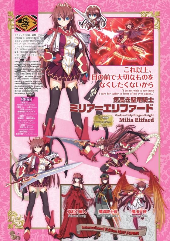 VenusBlood GAIA International アートブック【DL版】 [ninetail/dualtail] | DLsite 成年コミック - R18