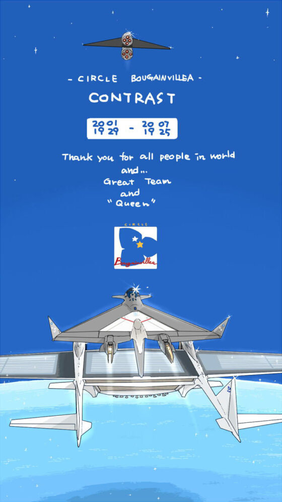 Contrast(Bougainvillea) - FANZA同人