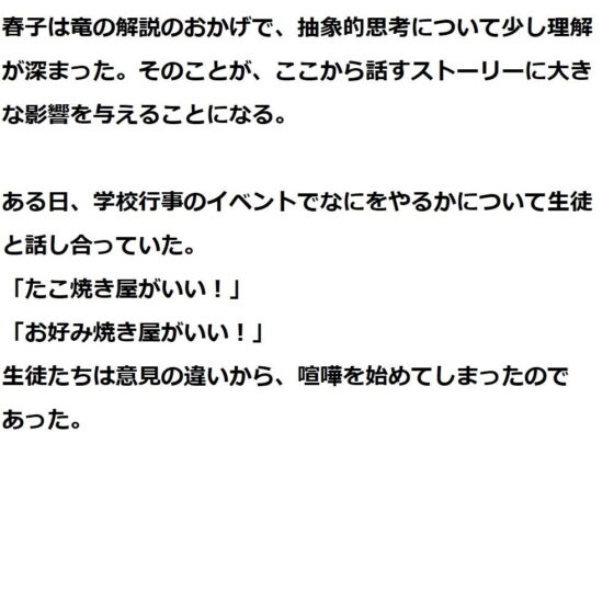 抽象化と具体化を繰り返す。人生の役に立てる本(『ゼロ』) - FANZA同人