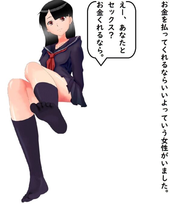 スポットセックス(『ゼロ』) - FANZA同人