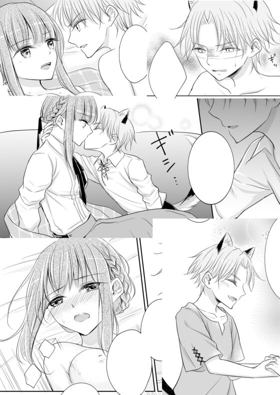 嫉妬〜子犬を拾った魔女の話〜(Liry Rain) - FANZA同人