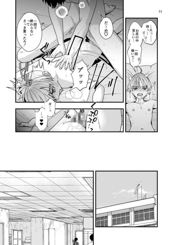 或る教師の欲望譚2(lightcoral) - FANZA同人