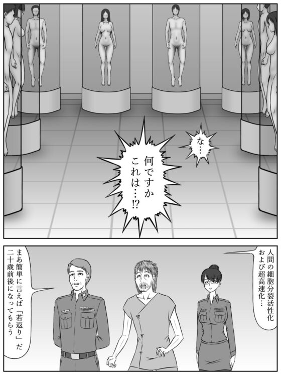 イニシエーションとフロンティア(磯ヶ山 阿礼) - FANZA同人