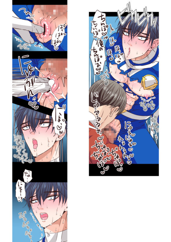 強気なイケメンヒーローを乳首・亀頭責め ーイケメンヒーローVS悪役ー(星谷京) - FANZA同人