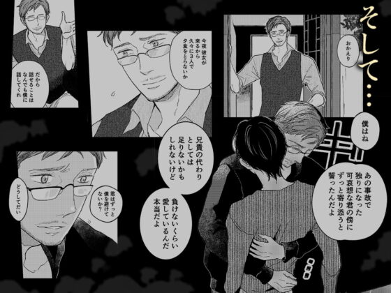 Head Over Heels [7mm] | DLsite がるまに