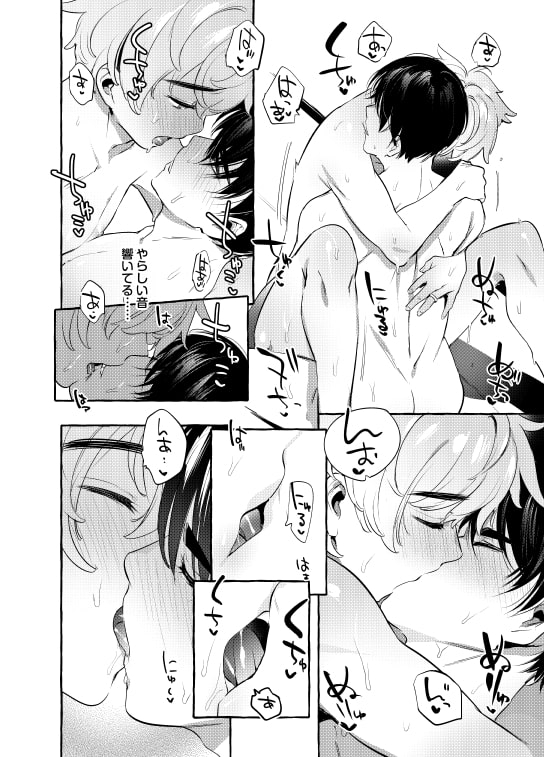 わんわんお父さん4 [お父さんの黒歴史] | DLsite がるまに