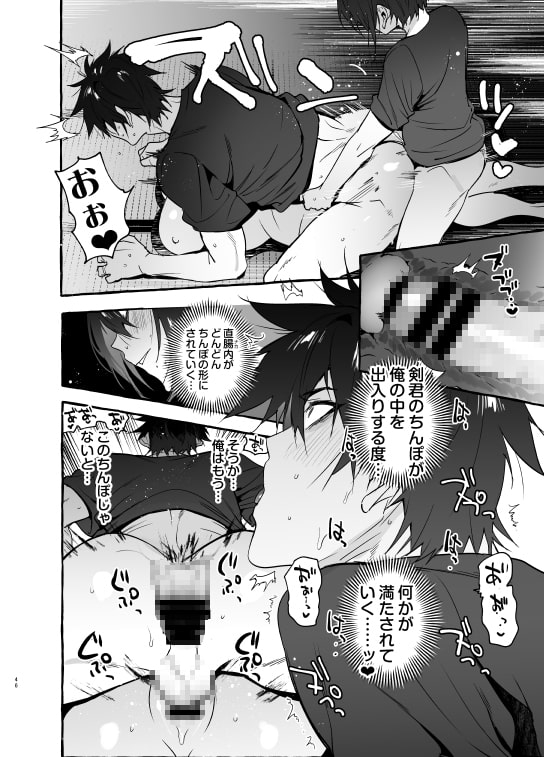 わんわんお義父さん5 [お父さんの黒歴史] | DLsite がるまに