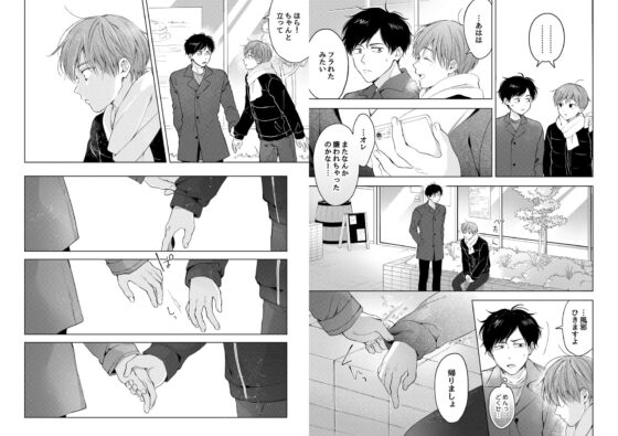 【再録集】こんなバカネコ好きになるわけが【加筆修正版】 [もげたま] | DLsite がるまに