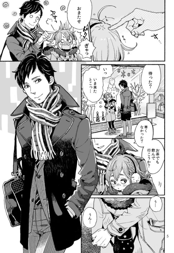 男子○学生でもおんなのこみたいに▽されたい 2作まとめ [drill'n girl] | DLsite がるまに