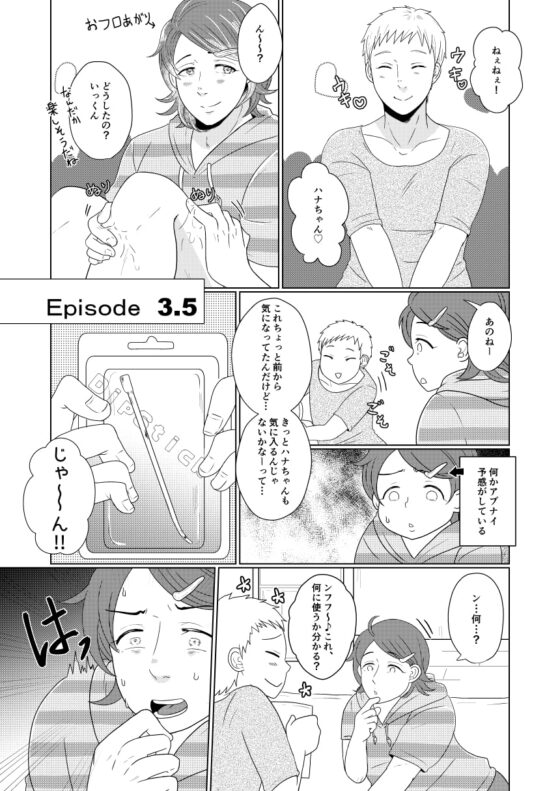 蛇の目が笑う [つゆだく] | DLsite がるまに