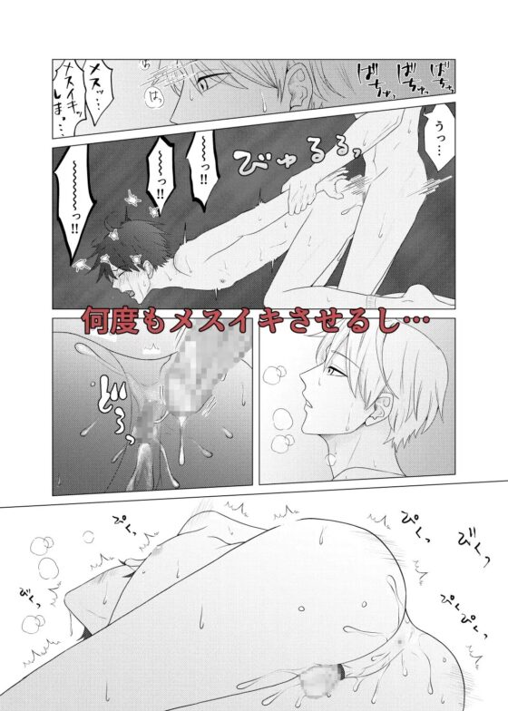 優しい先輩のえっちが陰湿 [おんだりー] | DLsite がるまに