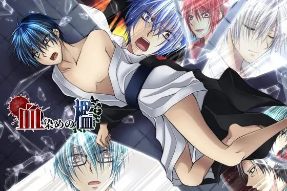 血染めの檻 [KANNA] | DLsite がるまに