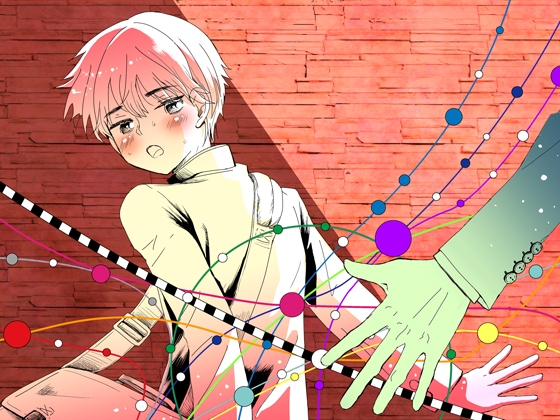 エリート痴漢と反抗できない期少年 [なつかんみ] | DLsite がるまに