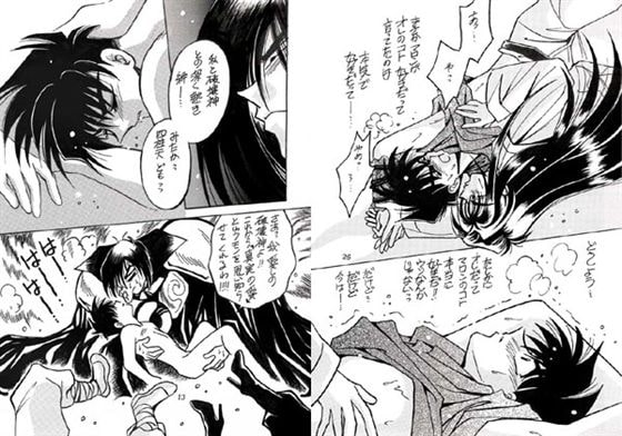 SO BAD [TEK] | DLsite がるまに