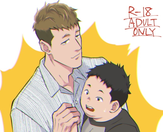 (設定が)イケメン男と合法デブ〇ョタ君(前編) [山森川] | DLsite がるまに