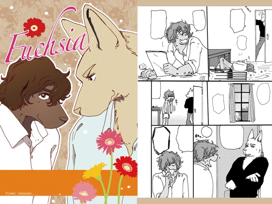 Fuchsia [ひまわりぱん] | DLsite がるまに