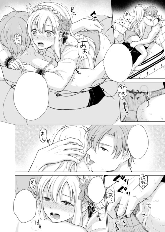 悪役令嬢に転生したら推しに調教されました [Liry Rain] | DLsite がるまに