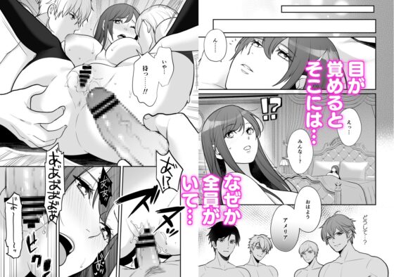 乙女ゲームの悪役令嬢に転生したけどこれってハーレムルートですか? [潮音] | DLsite がるまに