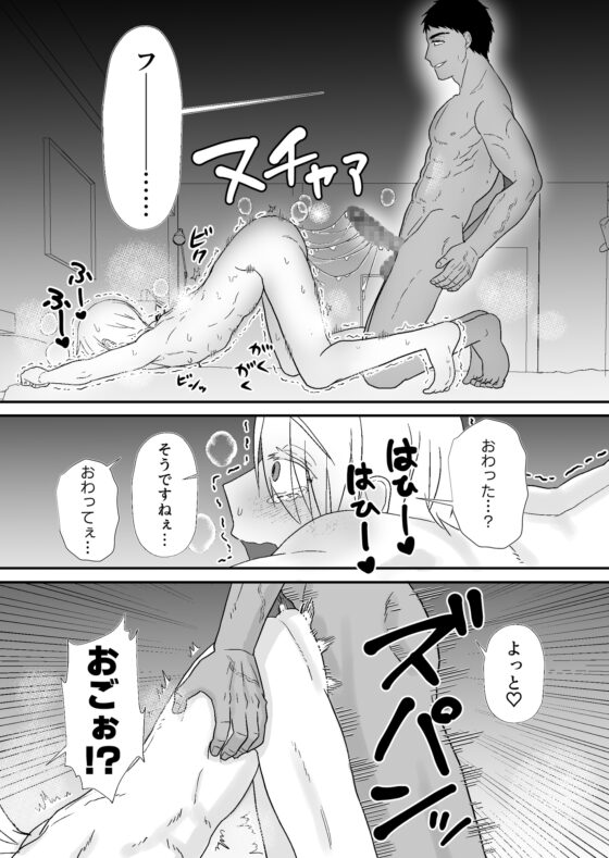 ノンケの元ヤンが彼女の命令で巨根後輩から調教を受けます [soko倉庫] | DLsite がるまに